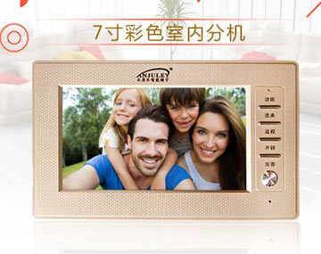 <b>7寸彩色可視對(duì)講分機(jī) AJL-872V</b>